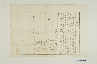 藏品(過房契-11)的圖片