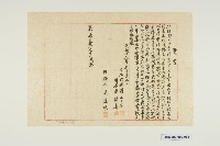 藏品(覺書)的圖片