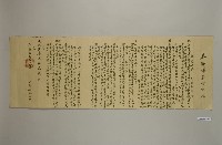 藏品(超拔疏)的圖片