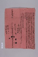 藏品(甘愿出付贖回契)的圖片