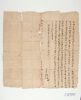 藏品(顏榮興立杜賣契-1)的圖片