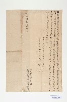 藏品(胞叔黃瑌親立杜賣契)的圖片