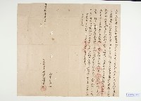 藏品(旗尾庒榮豐館陳學知立生銀字)的圖片