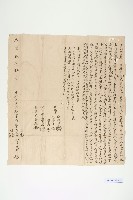 藏品(弟吳學訓等立出典田契字)的圖片