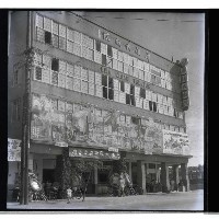 藏品(高雄市華僑戲院)的圖片