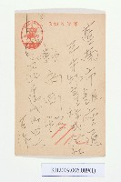 藏品(明信片：賴尚剛殿-1)的圖片