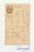 藏品(明信片：賴尚剛殿-2)的圖片