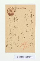 藏品(明信片：賴尚剛殿-3)的圖片