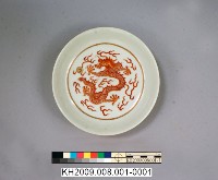 藏品(-1：紅彩描金龍紋盤壹對、-2：紅彩描金龍紋盤壹對)的圖片