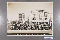 藏品(真耶穌教會高雄教會獻堂式靈恩會留念照片)的圖片