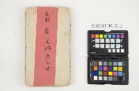 藏品(皮影戲劇本-《宋朝 崔文瑞𤆬仙女》)的圖片