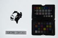 藏品(皮影戲偶頭-丑)的圖片