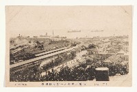 藏品(明信片（高雄港岸壁及機關庫）)的圖片