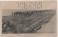 藏品(曹公圳九曲堂取入口堰堤)的圖片