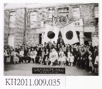 藏品(許添源先生結婚紀念式)的圖片