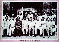 藏品(美麗島雜誌社工作同仁於高雄合影)的圖片