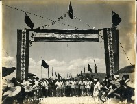 藏品(民國47年中壇橋改建水泥橋竣工通橋)的圖片