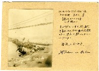 藏品(昭和14年高雄縣大津橋)的圖片