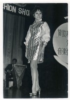 藏品(高雄國際婦女會首創慈善服裝發表會-19)的圖片