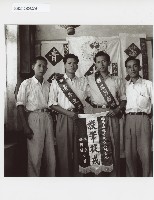 藏品()的圖片