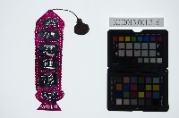 藏品(皮影戲道具-加冠晉祿)的圖片