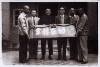 藏品(張簡獻受表彰-功在糖業)的圖片