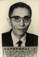 藏品(大寮鄉長張簡德先生)的圖片