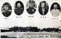 藏品(高雄第一公學校校舍與歷任校長)的圖片