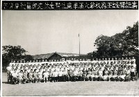 藏品(高縣誠正國校第六屆畢業生暨全體老師留影)的圖片