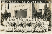 藏品(台灣省立高雄中學初中部第十屆畢業紀念)的圖片