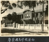 藏品(修建完成之唐榮國小)的圖片