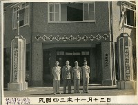 藏品(訪客不斷的唐榮鐵工廠-19)的圖片