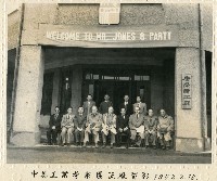 藏品(訪客不斷的唐榮鐵工廠-31)的圖片