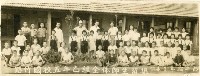 藏品(路竹國校五年乙組全體師生留攝)的圖片