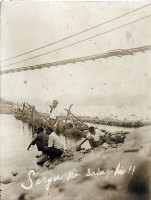 藏品(高雄縣大津橋下)的圖片