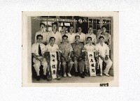 藏品(高雄縣參加四十四年全省虱目魚養殖烏魚旋網漁業增產競賽優勝給獎紀念)的圖片