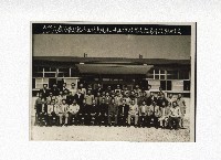 藏品(高雄縣政府建設局農林課五十一年度年終工作檢討會留念)的圖片