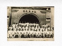 藏品(農林廳四十一年度鳳梨栽培技術指導講習會全體人員留念)的圖片