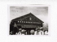 藏品(高雄縣岡山鎮消防隊成立)的圖片