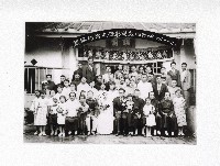 藏品(戴良慶結婚家族合照)的圖片