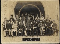 藏品(竹元先生入營紀念)的圖片