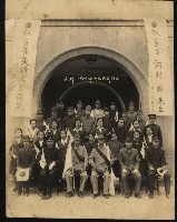 藏品(矢野、河川兩先生入伍紀念合影於旗山國小)的圖片