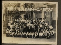 藏品(前金國校一年丁組慶祝四十一年元旦師生合影)的圖片