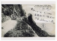 藏品(柴山山道)的圖片