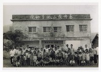 藏品(基督教山地育幼院)的圖片