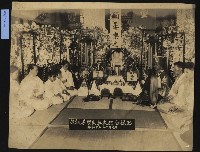 藏品(日式葬禮)的圖片