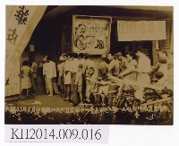 藏品(東華皮影戲團於宜蘭市中山堂演出觀眾排隊買票情形)的圖片