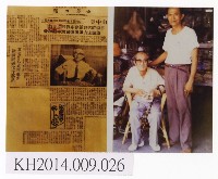 藏品(報紙刊出山中登先生來臺消息及其至大社造訪老友張德成)的圖片