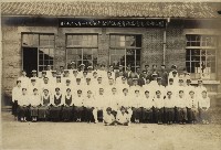 藏品(鳳山郡教育會主催書道講習會紀念)的圖片