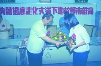 藏品()的圖片